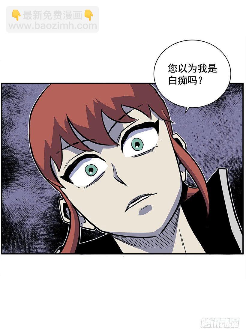 5.竭尽全力(1/2)-第6话