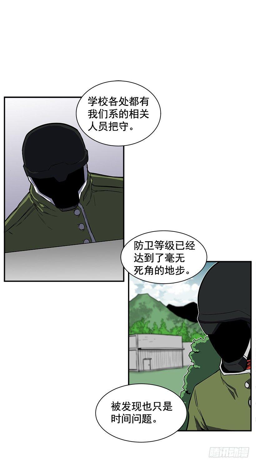 5.竭尽全力(1/2)-第6话
