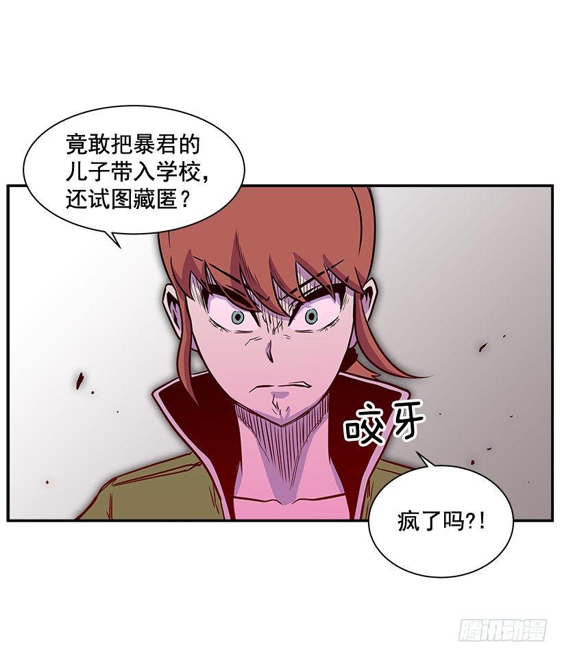 5.竭尽全力(1/2)-第6话