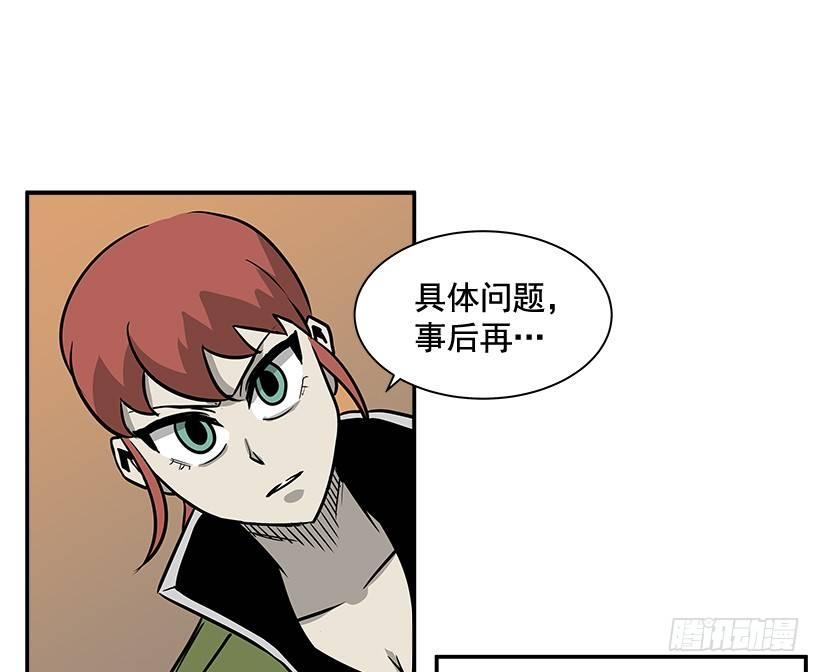5.竭尽全力(1/2)-第6话