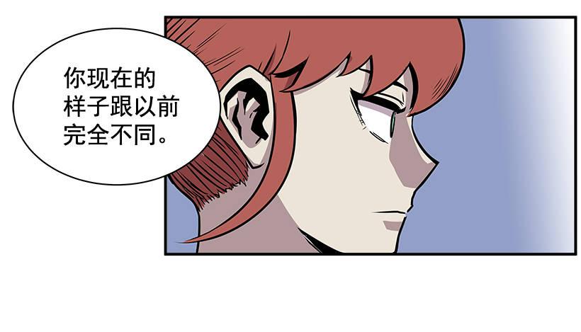 5.竭尽全力(1/2)-第6话