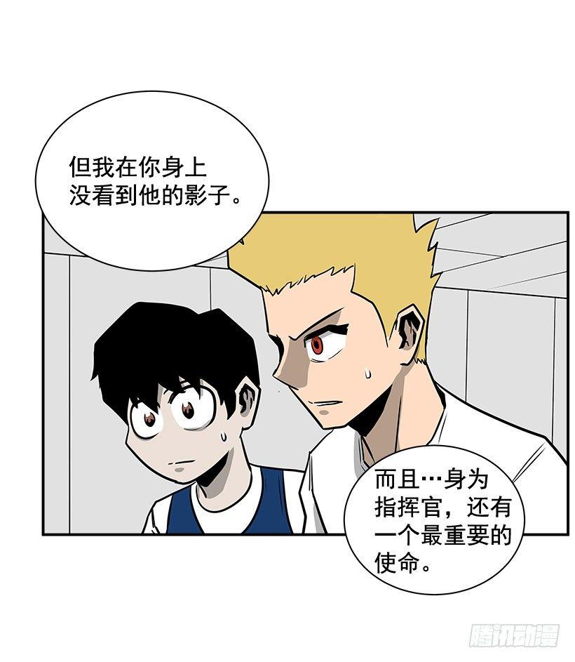 5.竭尽全力(1/2)-第6话
