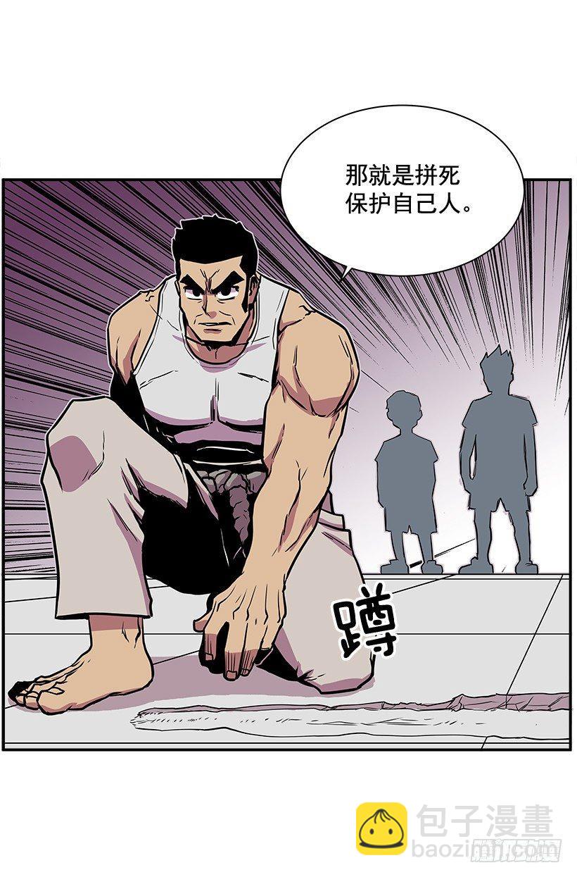 5.竭尽全力(1/2)-第6话