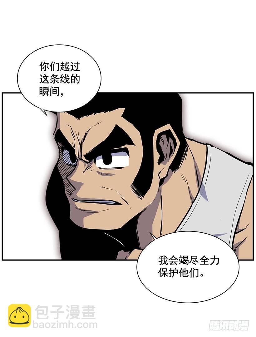 5.竭尽全力(1/2)-第6话