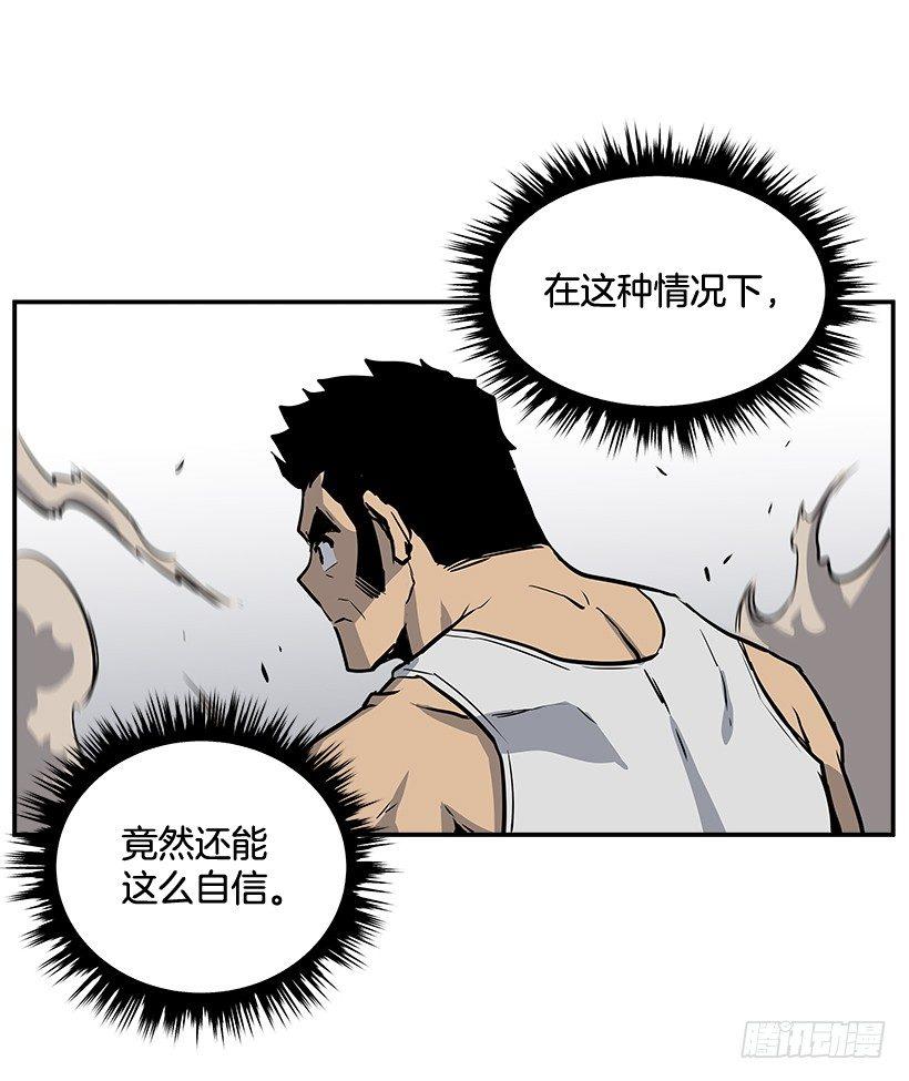 5.竭尽全力(1/2)-第6话