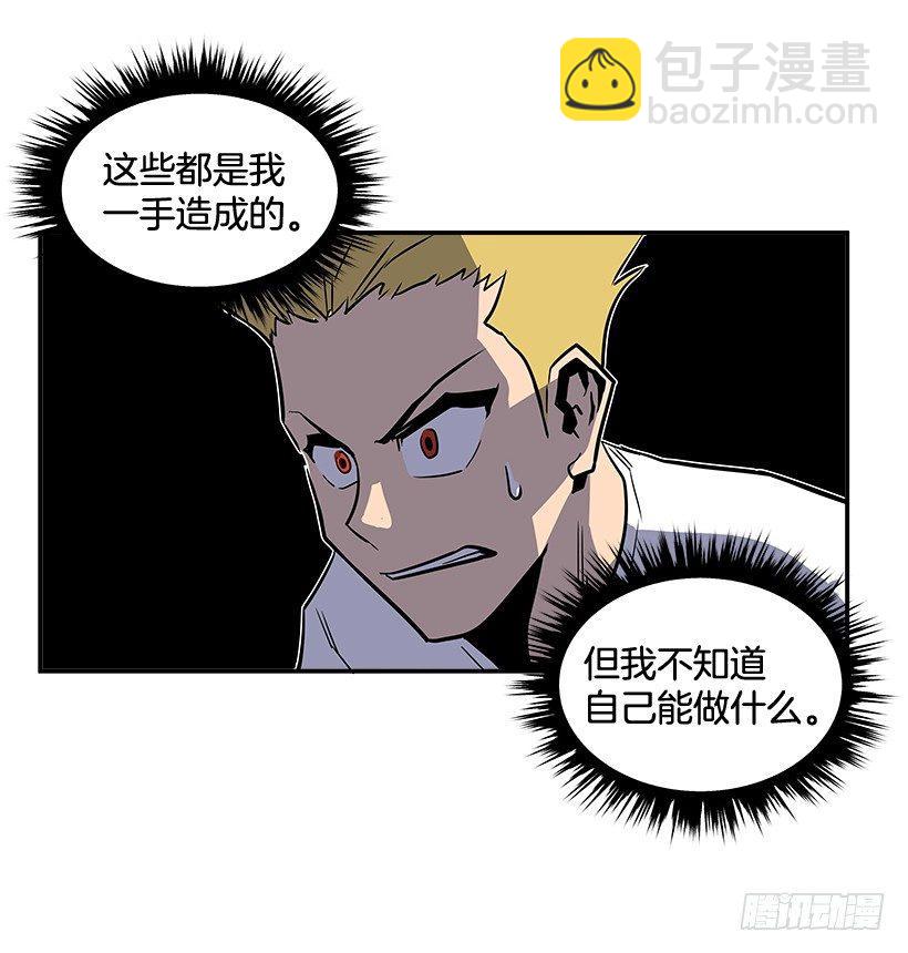 5.竭尽全力(1/2)-第6话