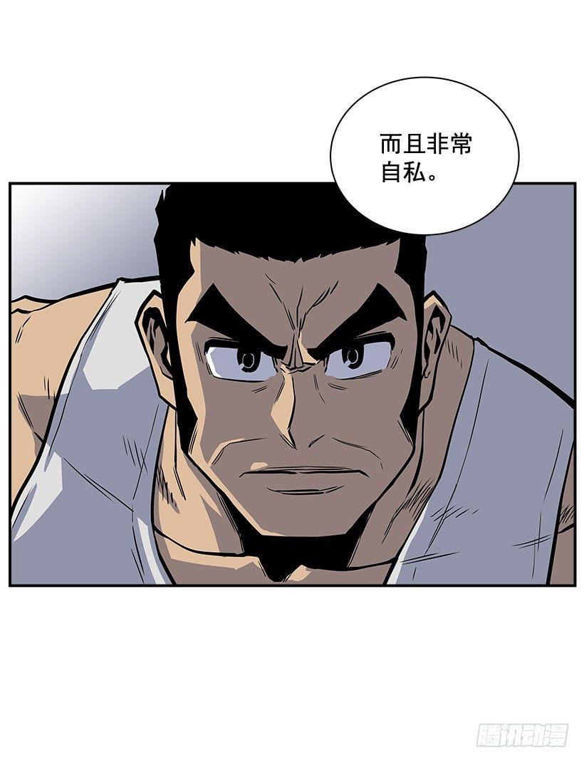 5.竭尽全力(1/2)-第6话
