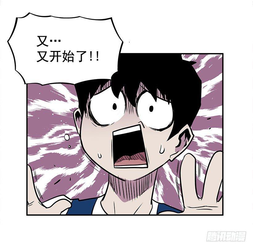 5.竭尽全力(1/2)-第6话