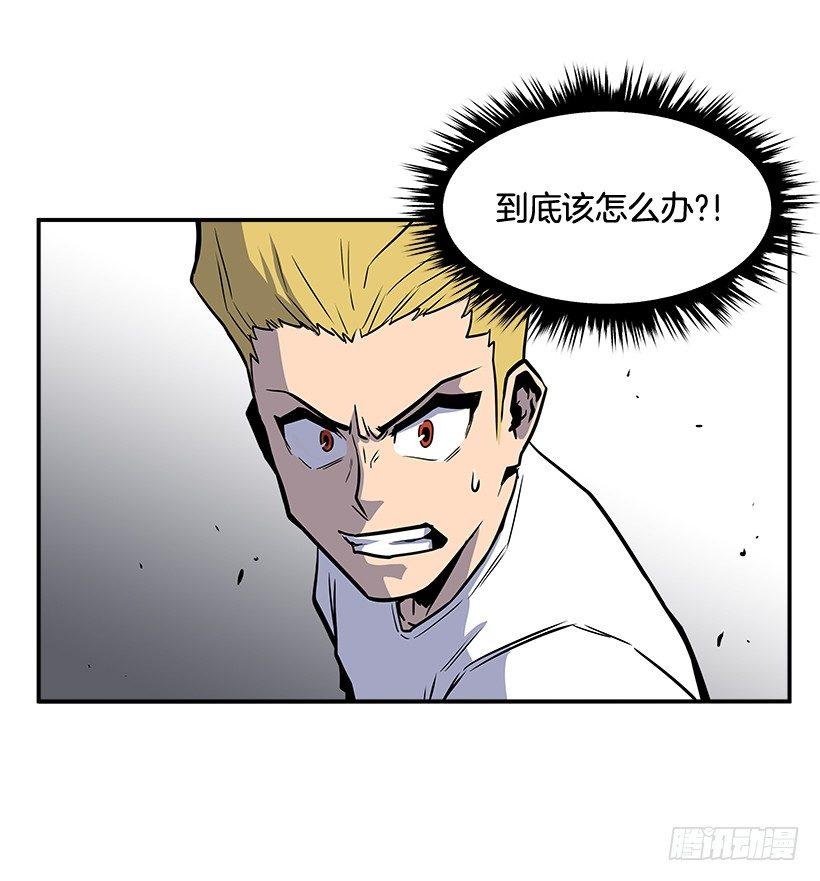 5.竭尽全力(1/2)-第6话