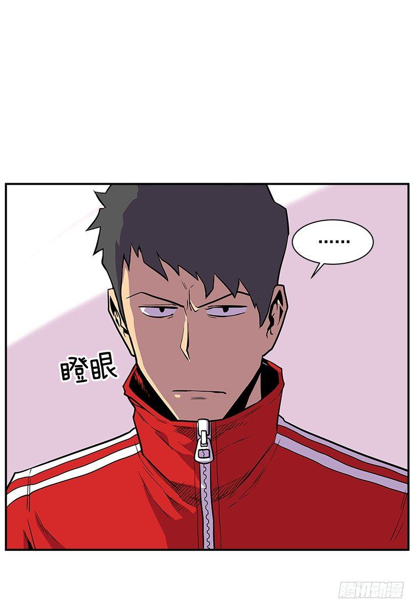 5.竭尽全力(1/2)-第6话