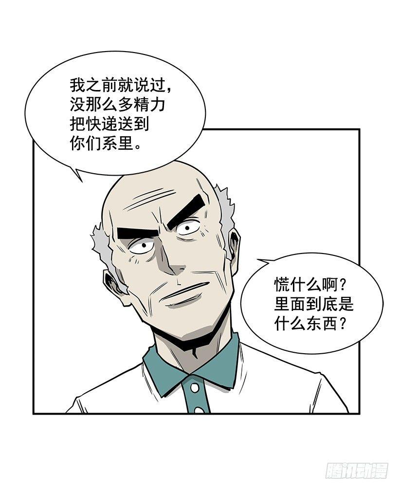 5.竭尽全力(1/2)-第6话