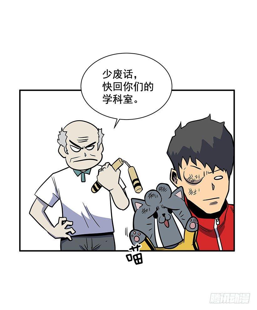 5.竭尽全力(1/2)-第6话