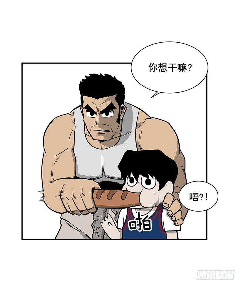 5.竭尽全力(1/2)-第6话