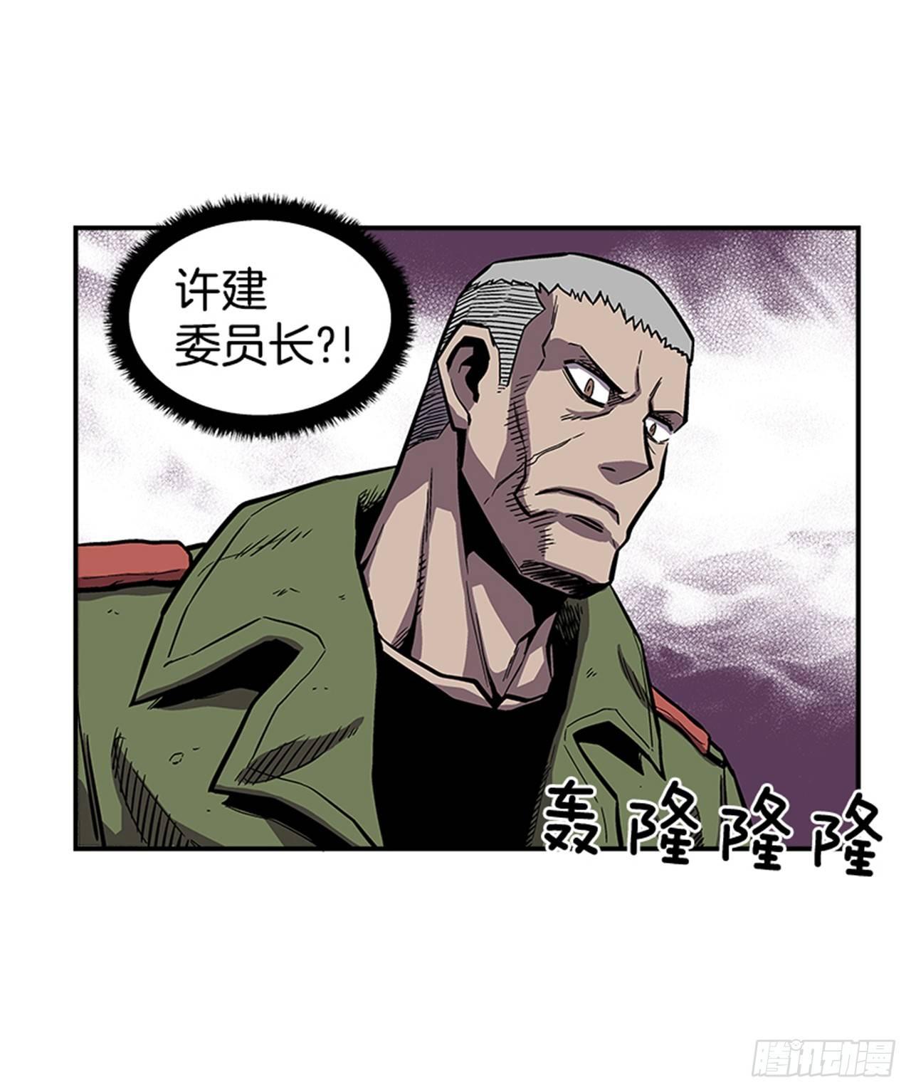 51.责任-第52话