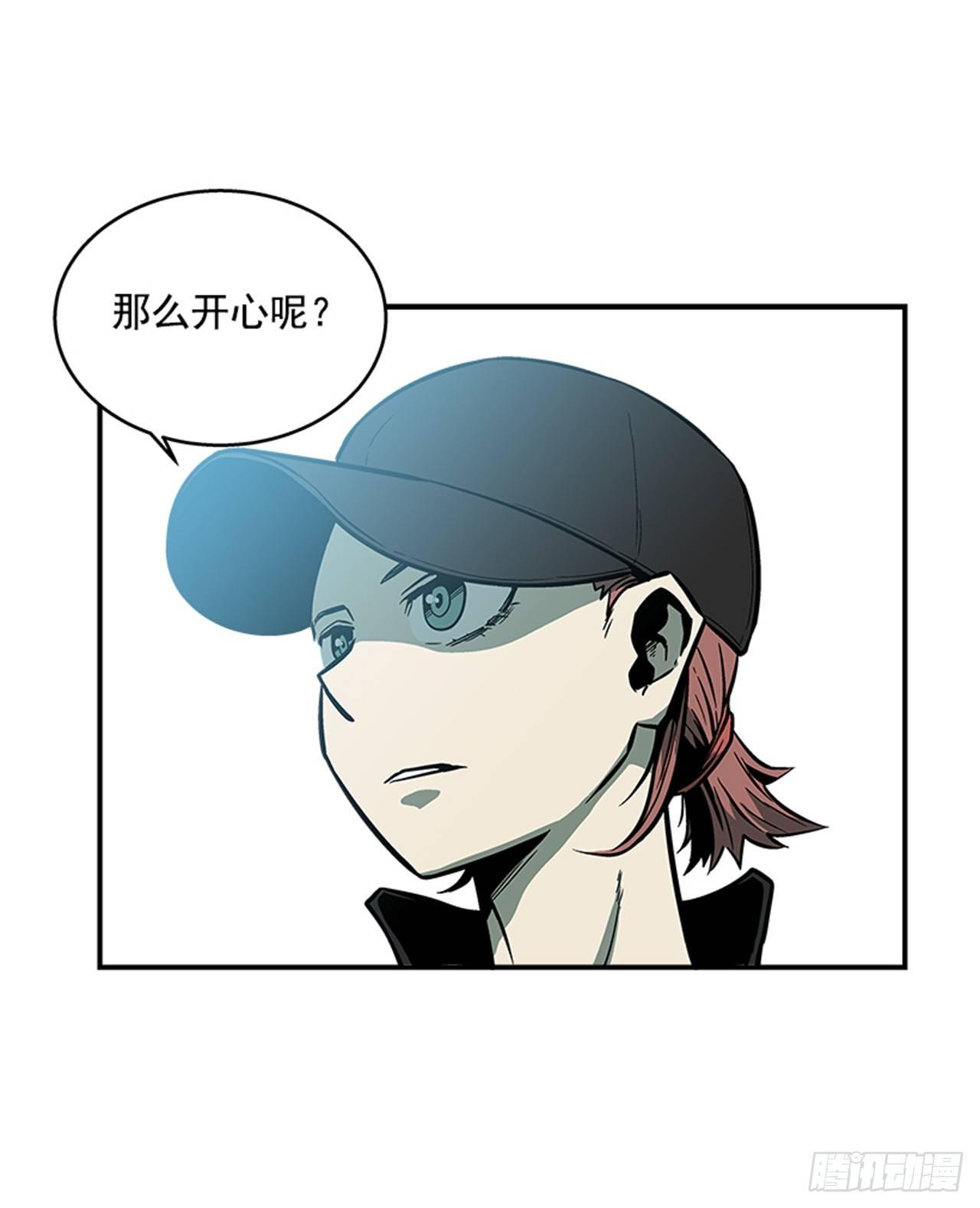 51.责任-第52话
