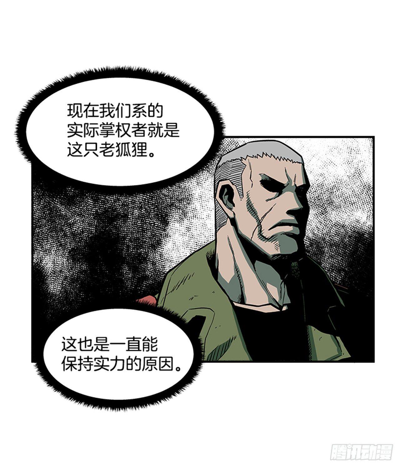 51.责任-第52话