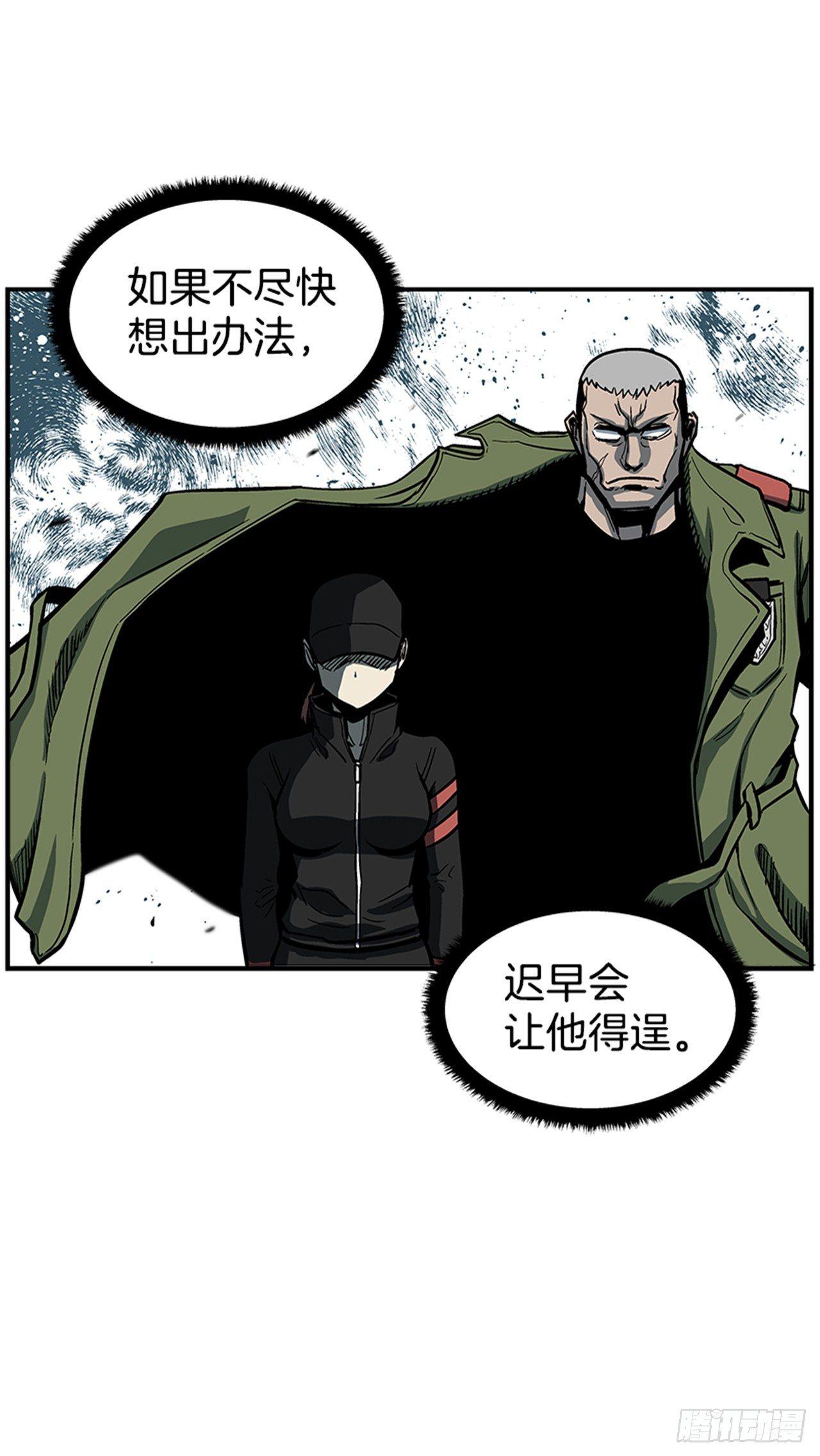 51.责任-第52话