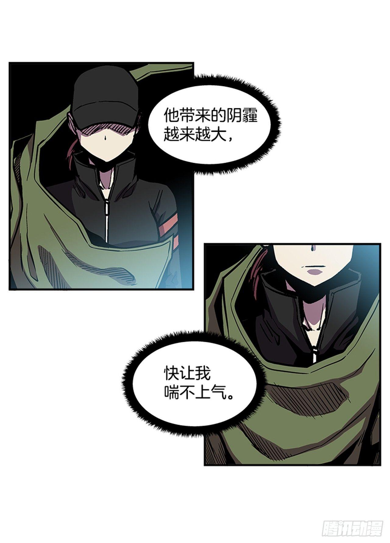 51.责任-第52话