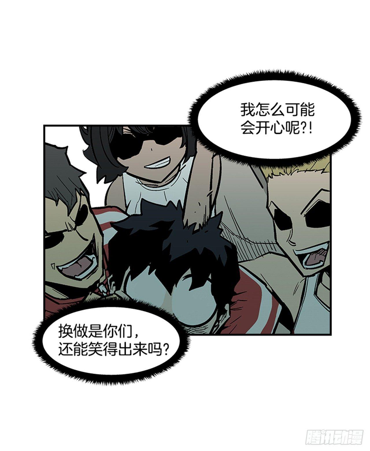 51.责任-第52话