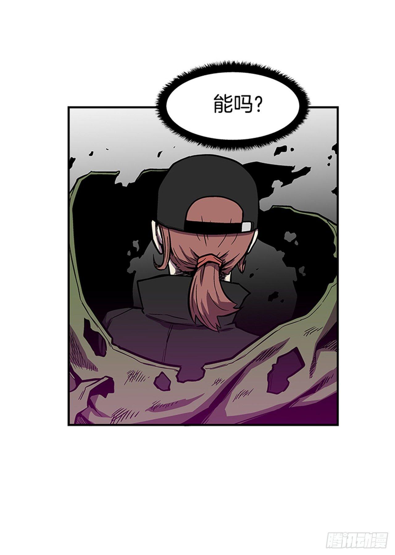51.责任-第52话
