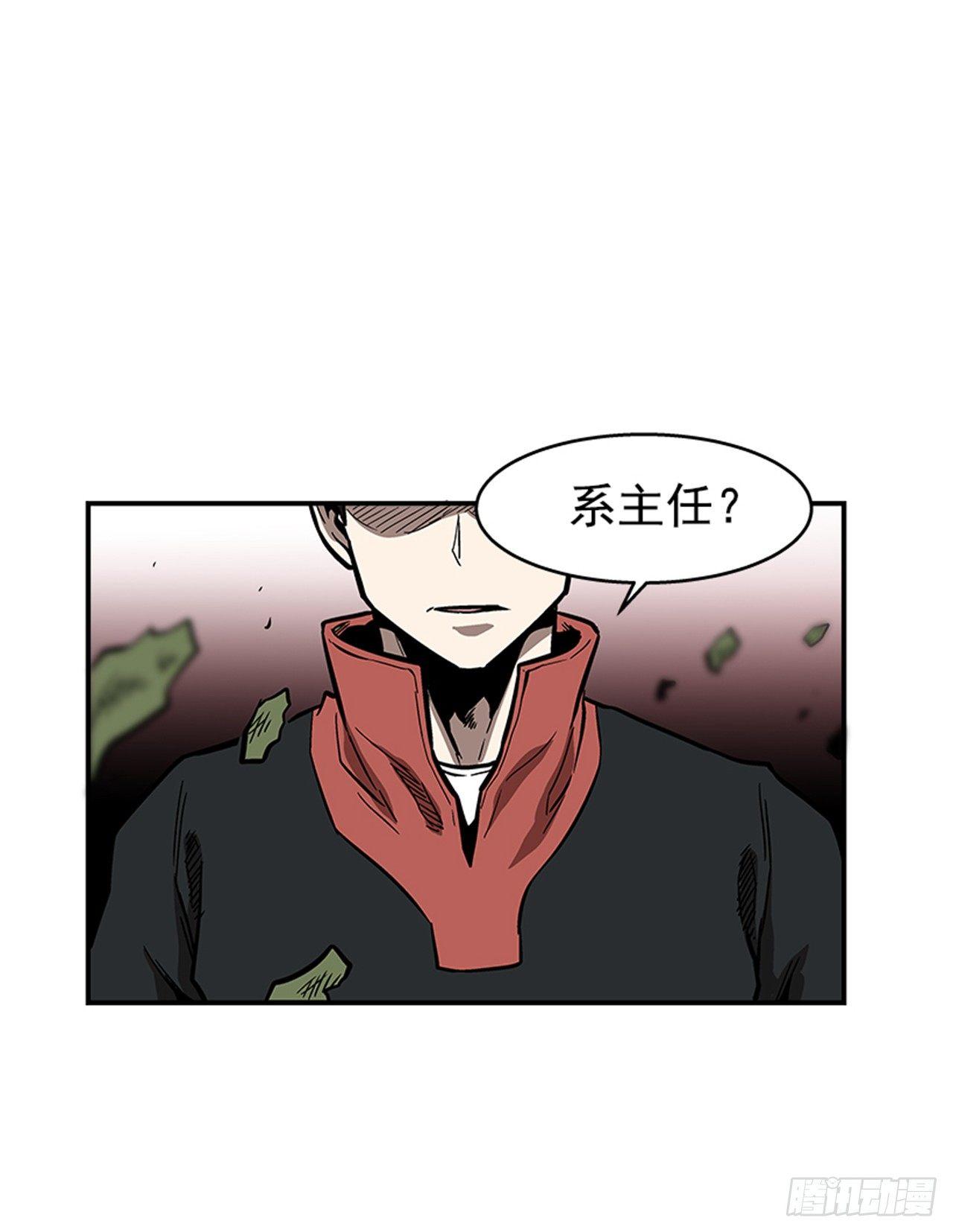 51.责任-第52话