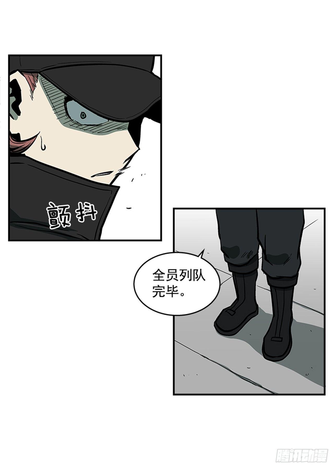 51.责任-第52话