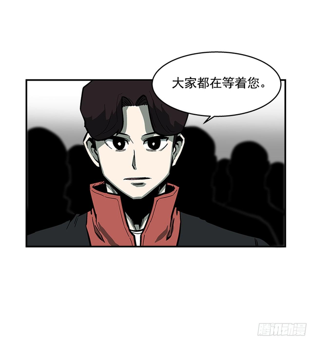 51.责任-第52话