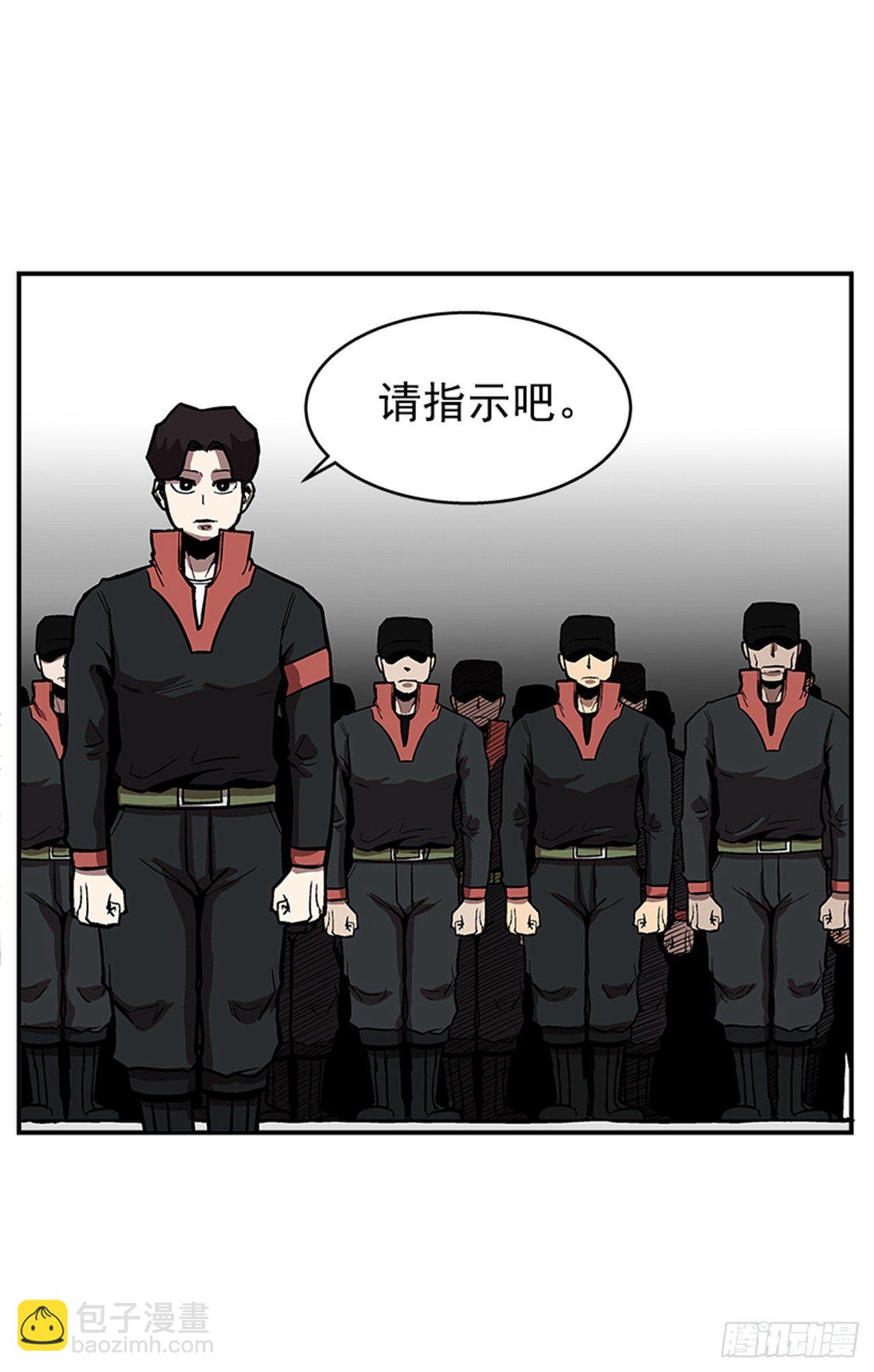 51.责任-第52话