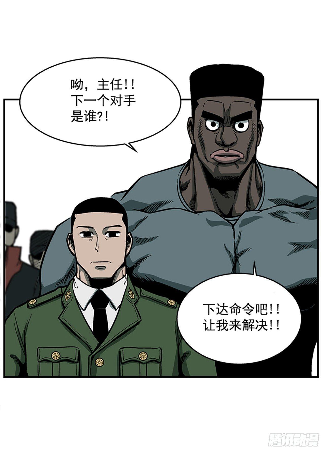 51.责任-第52话