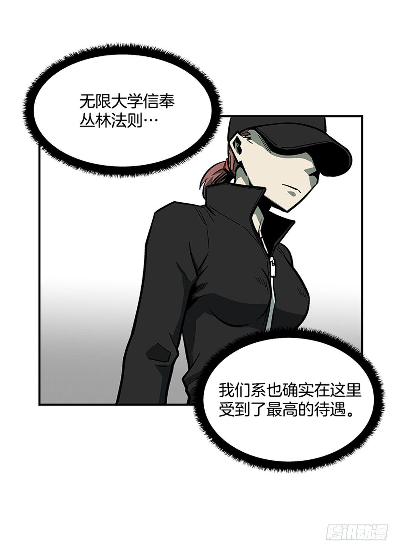 51.责任-第52话