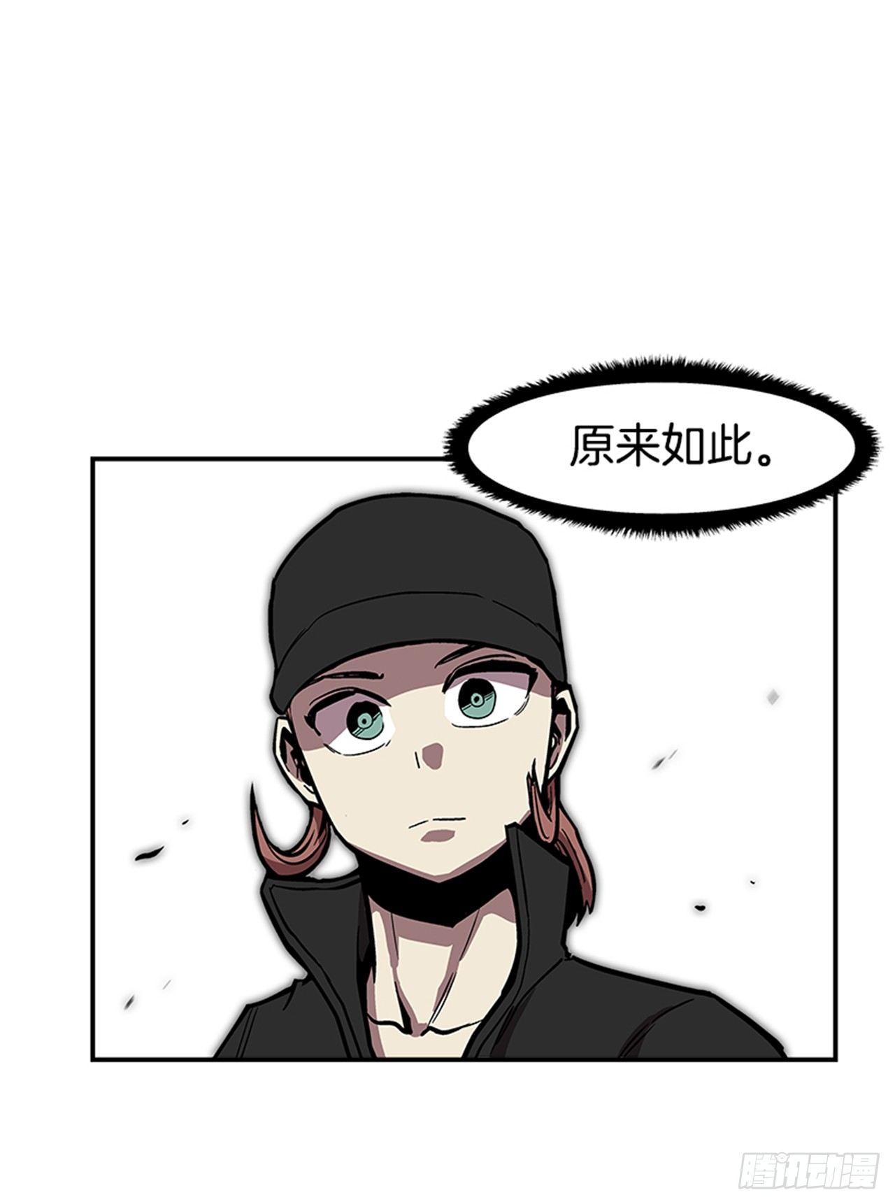 51.责任-第52话