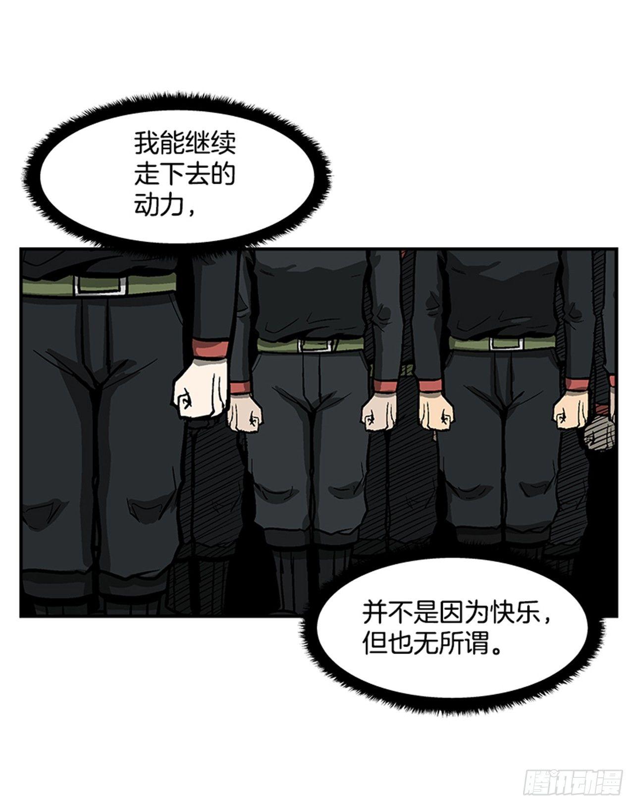 51.责任-第52话