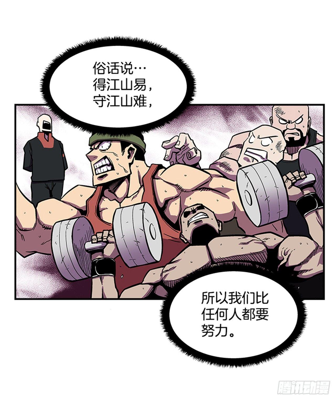 51.责任-第52话