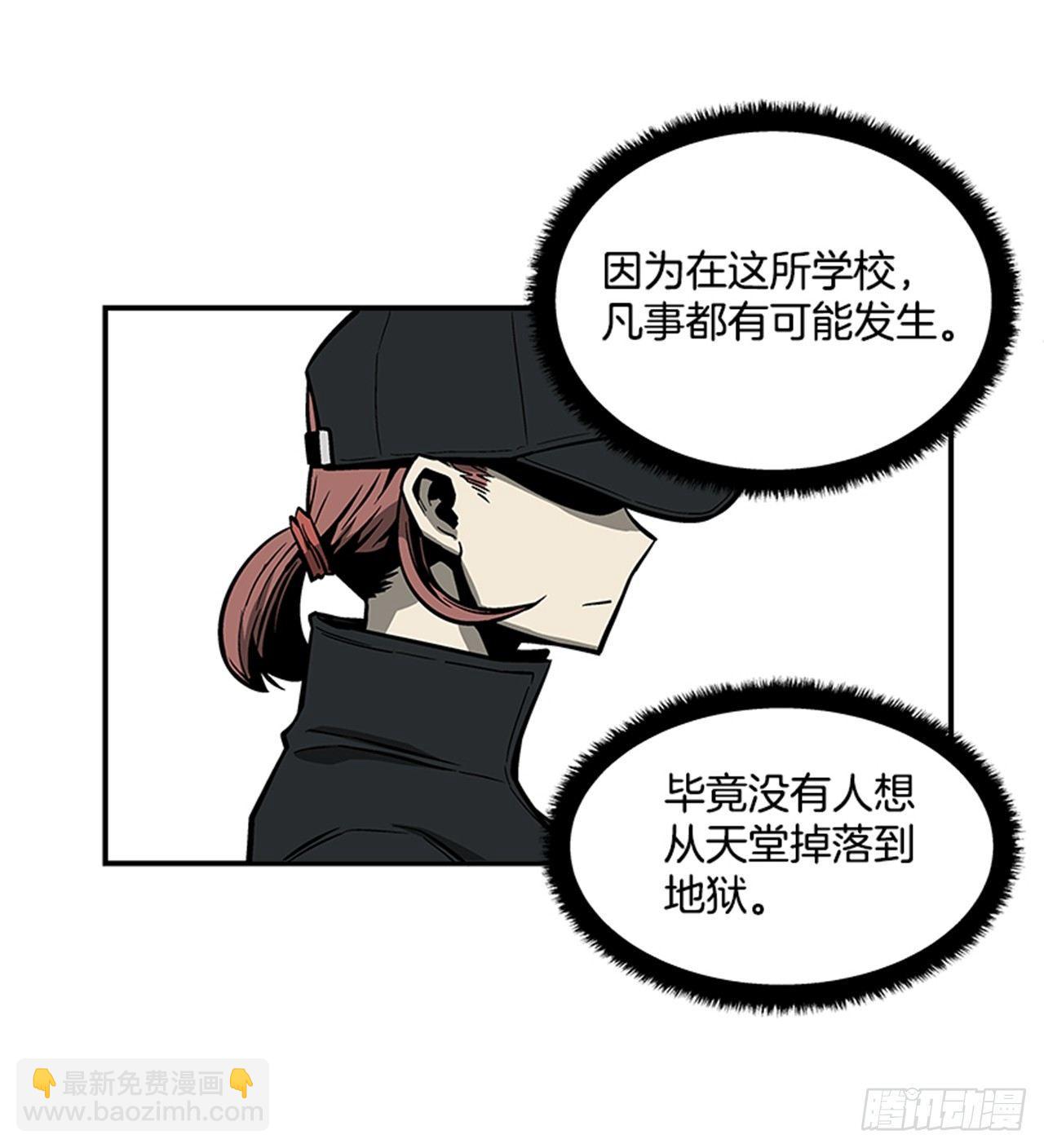 51.责任-第52话