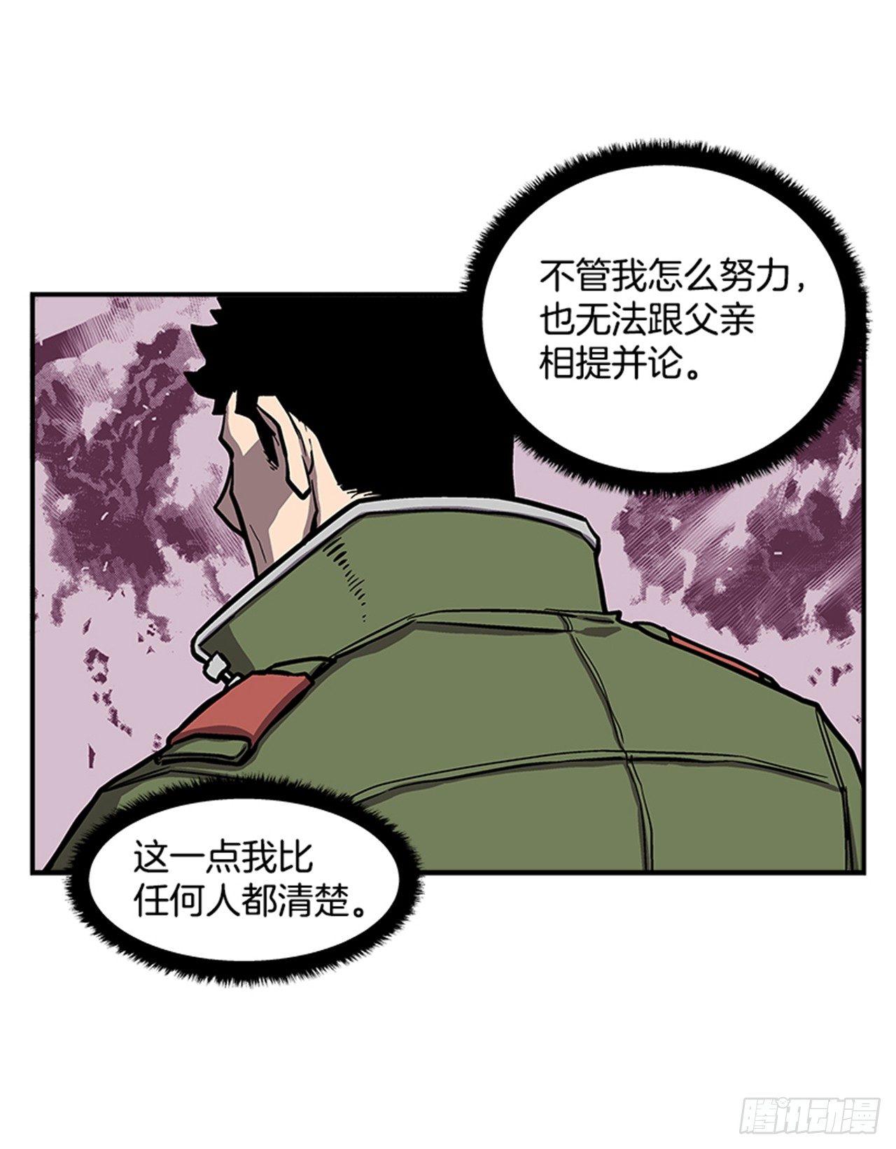 51.责任-第52话