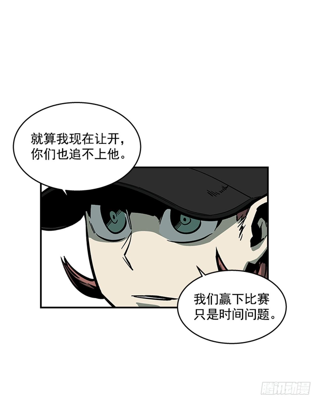 53.金刚灭世-第54话