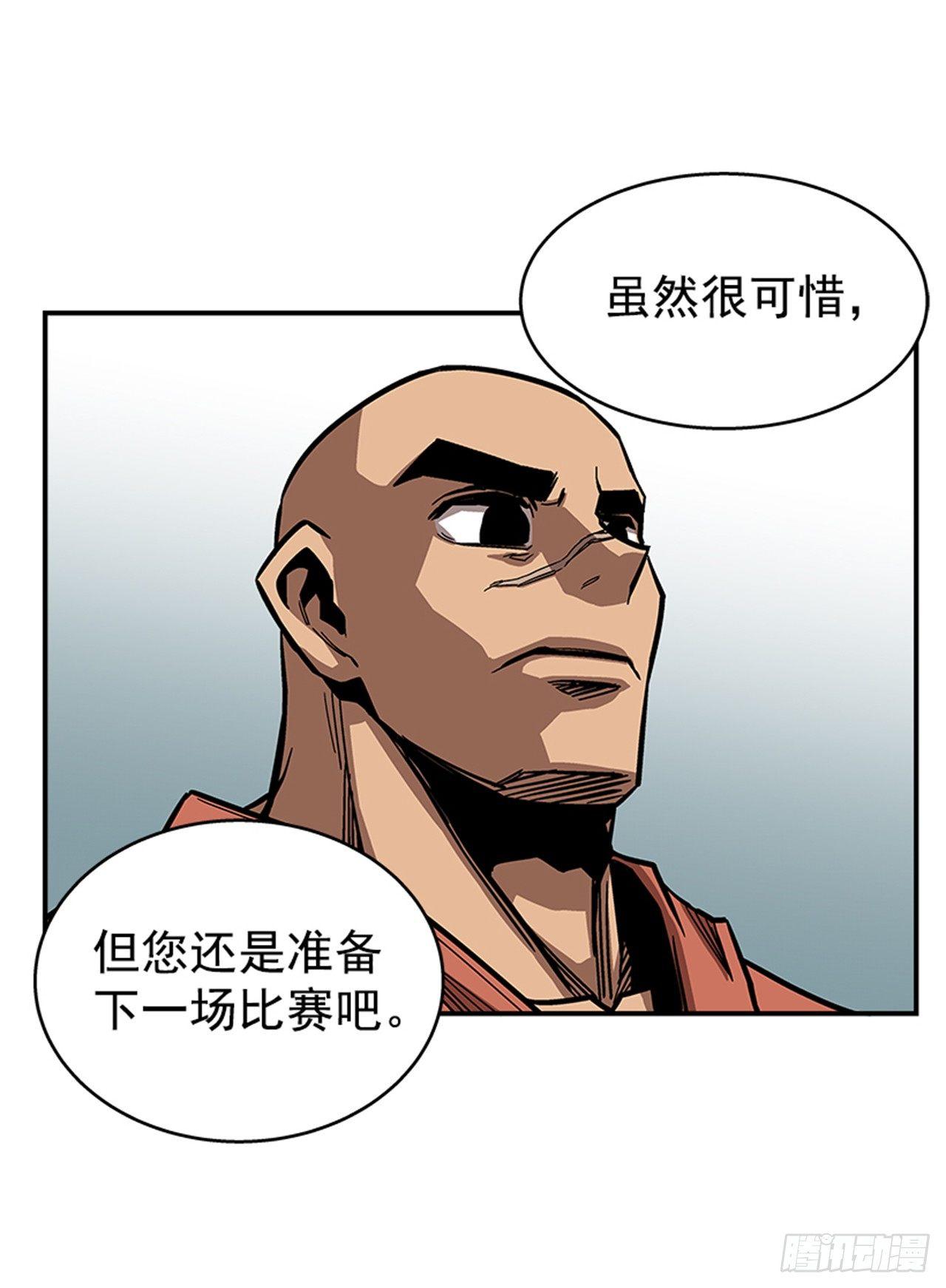 53.金刚灭世-第54话