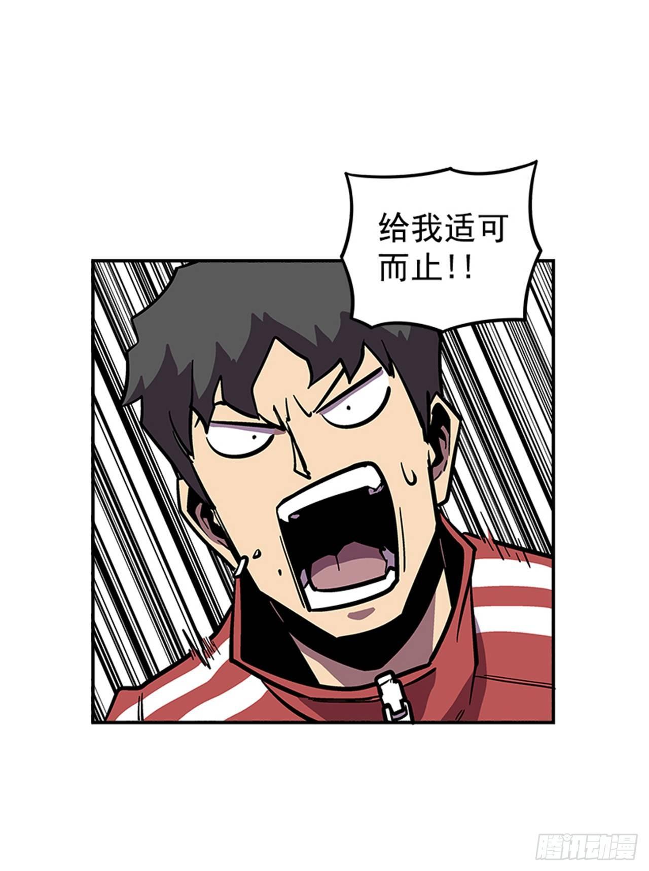 53.金刚灭世-第54话