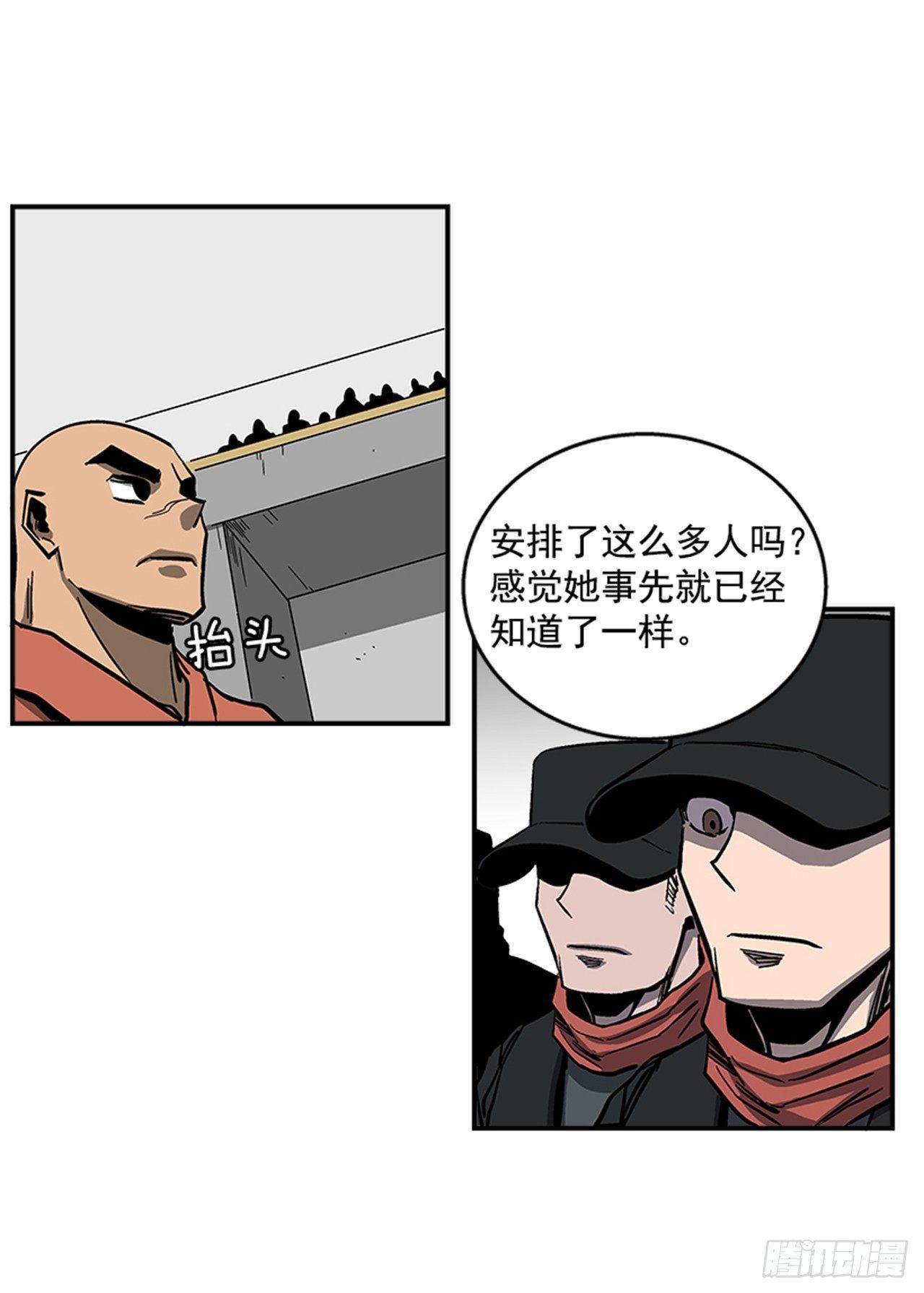 53.金刚灭世-第54话