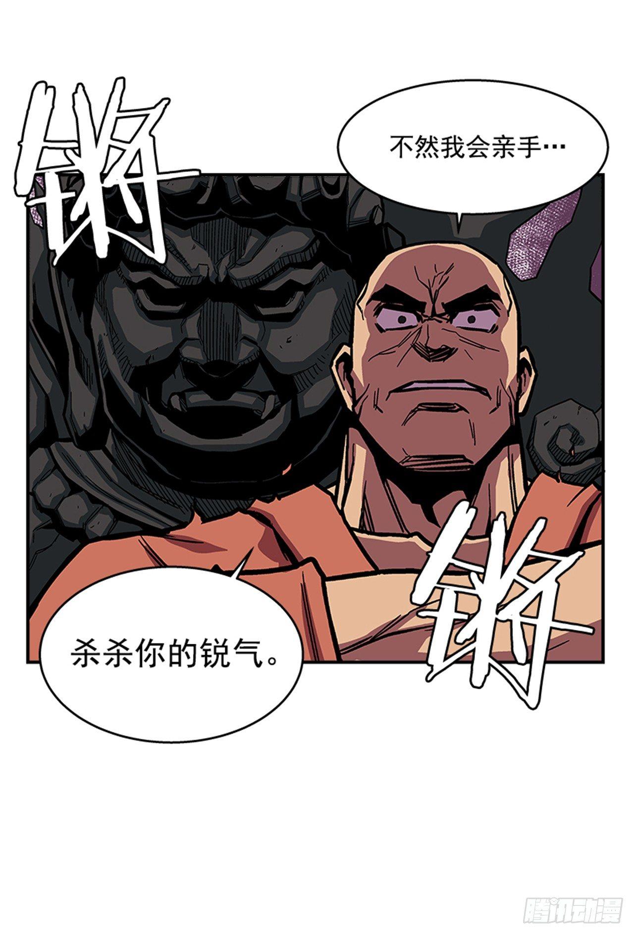 53.金刚灭世-第54话