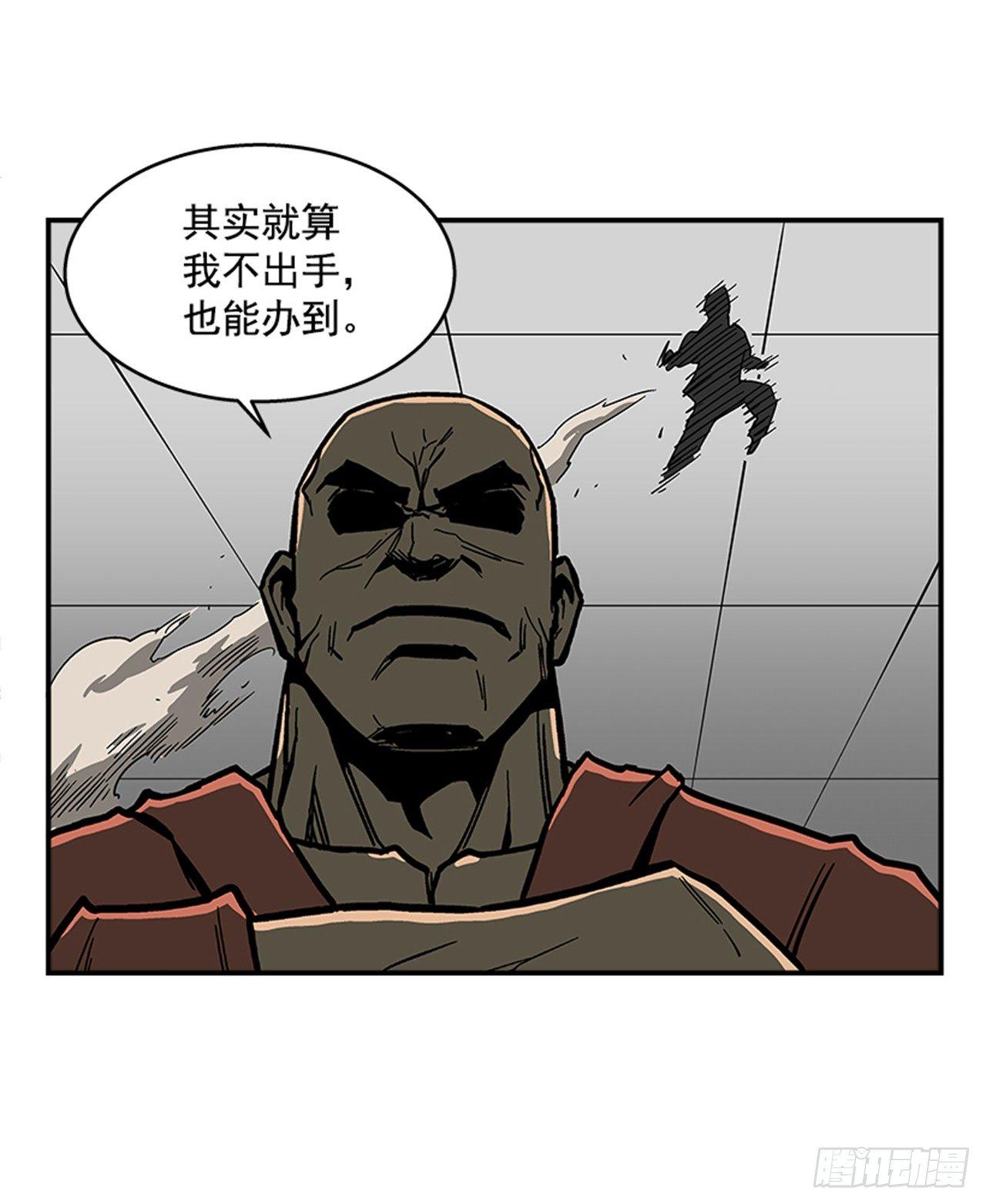 53.金刚灭世-第54话