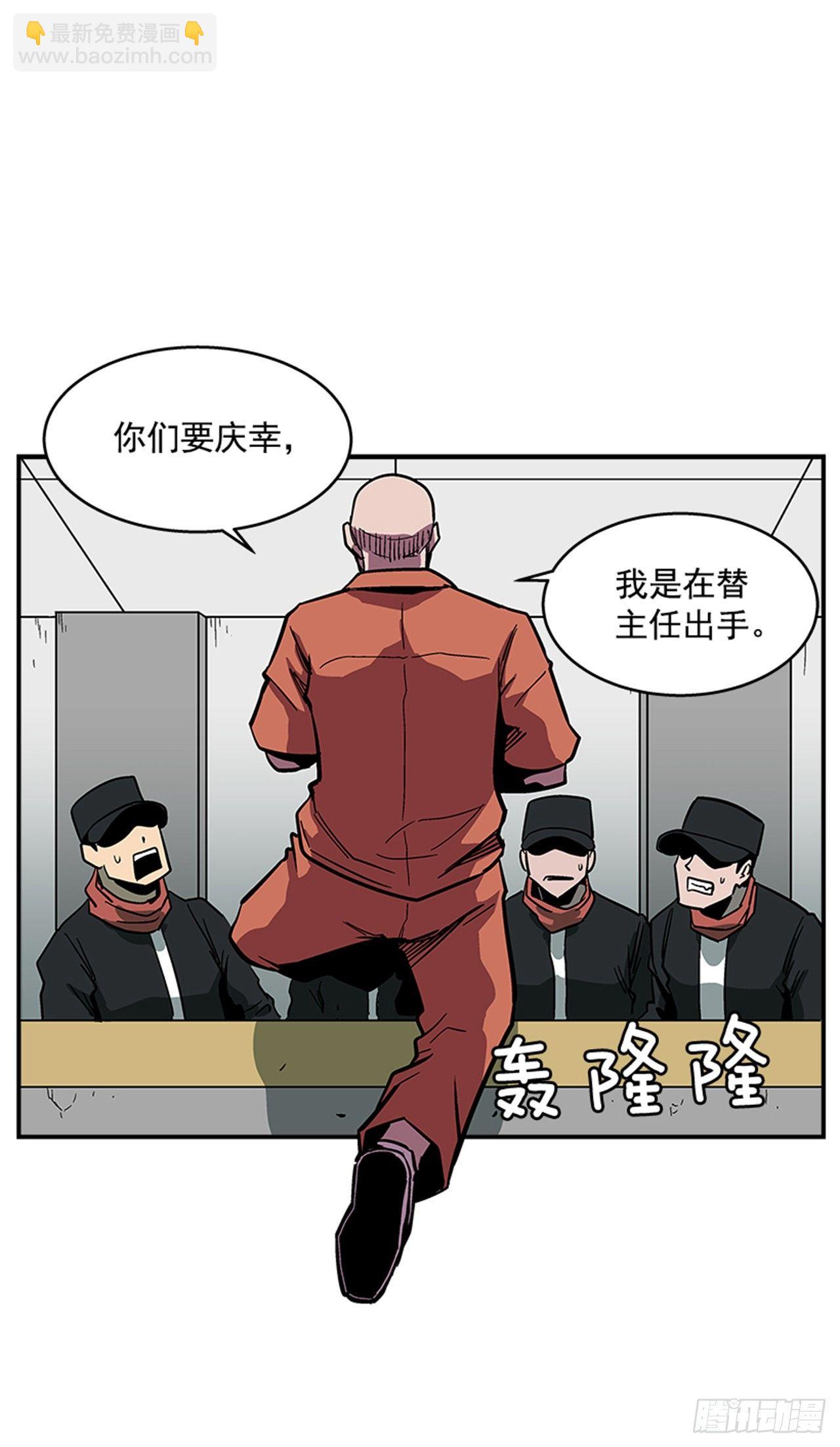 53.金刚灭世-第54话