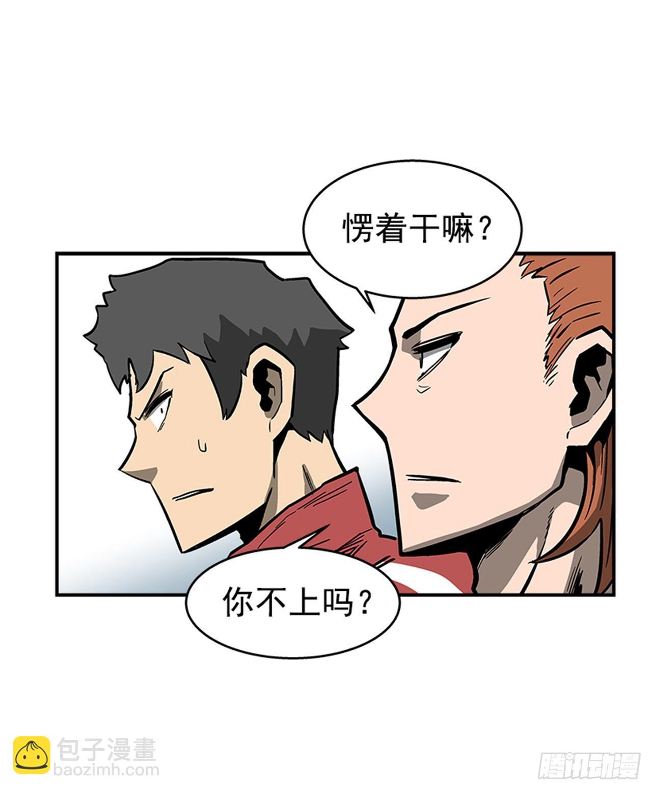 53.金刚灭世-第54话