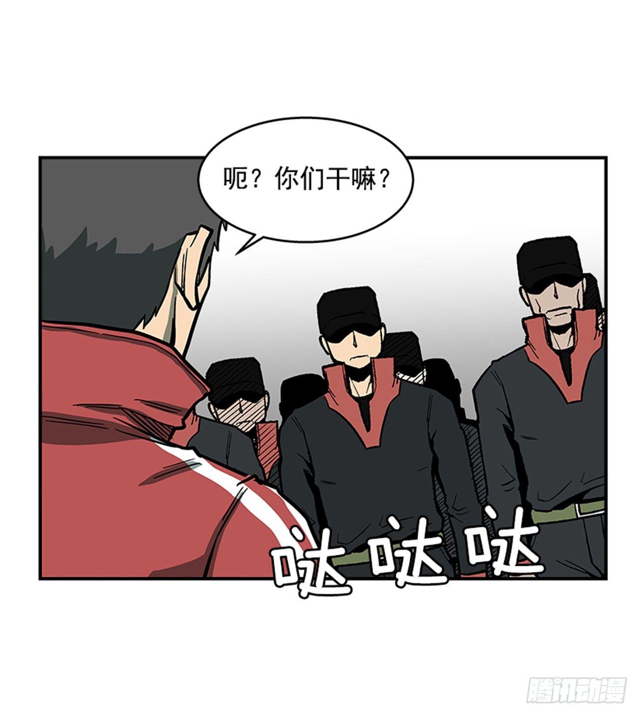 53.金刚灭世-第54话