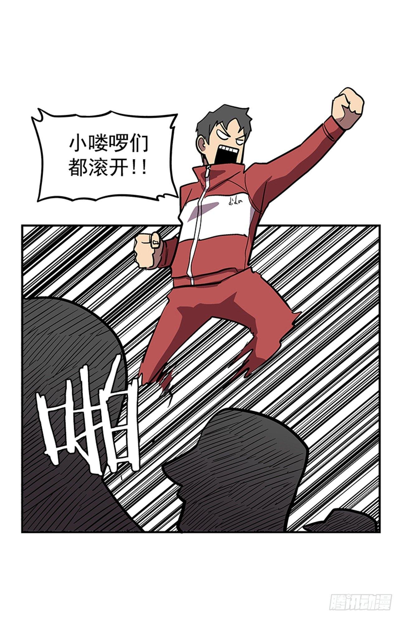 53.金刚灭世-第54话