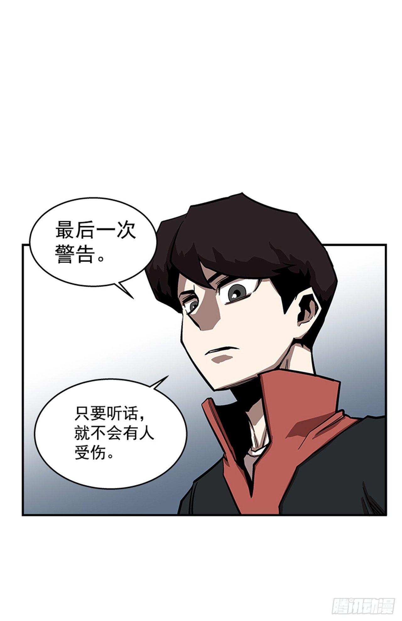 53.金刚灭世-第54话