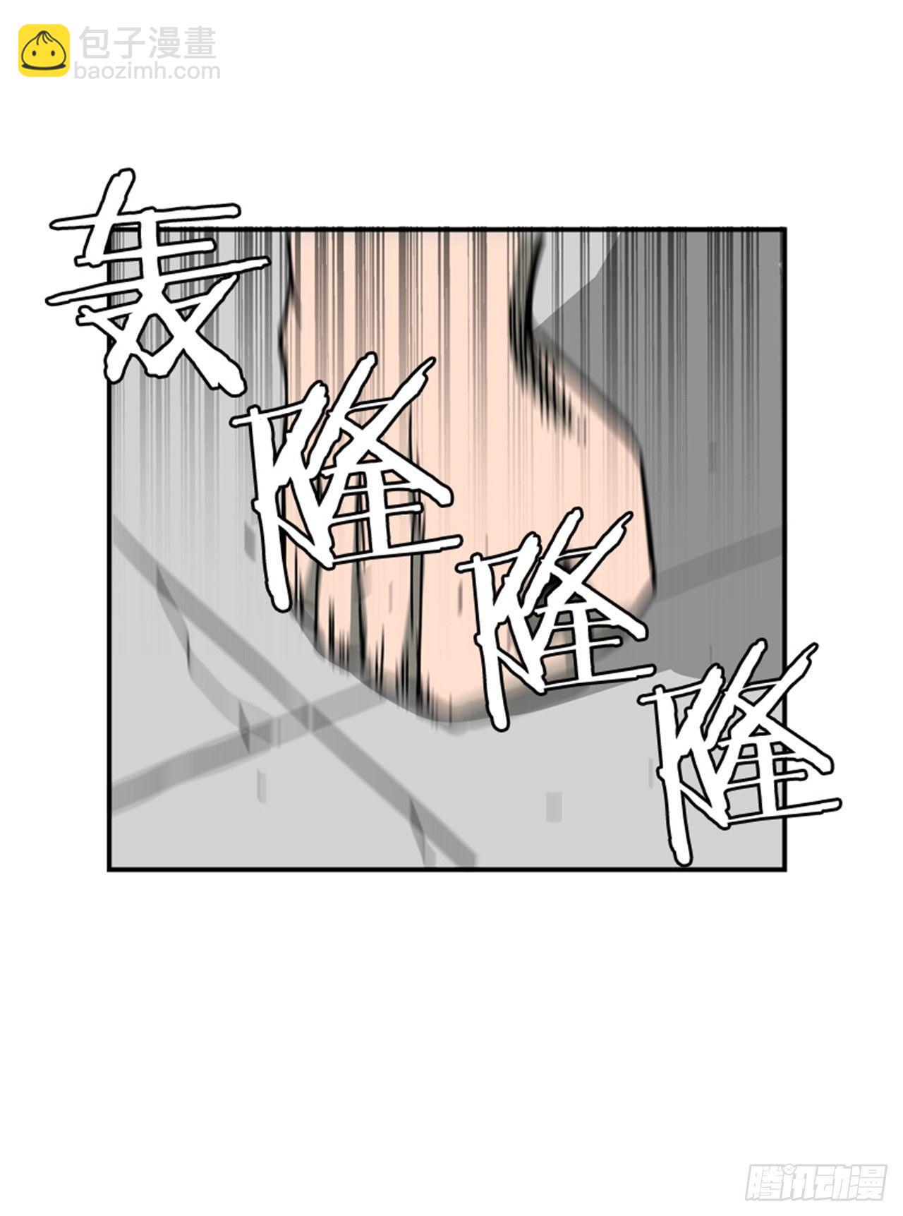 55.这是命令-第56话
