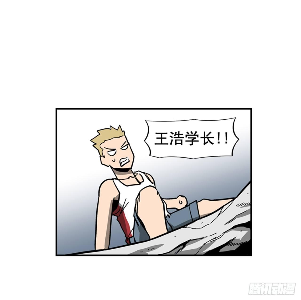 55.这是命令-第56话