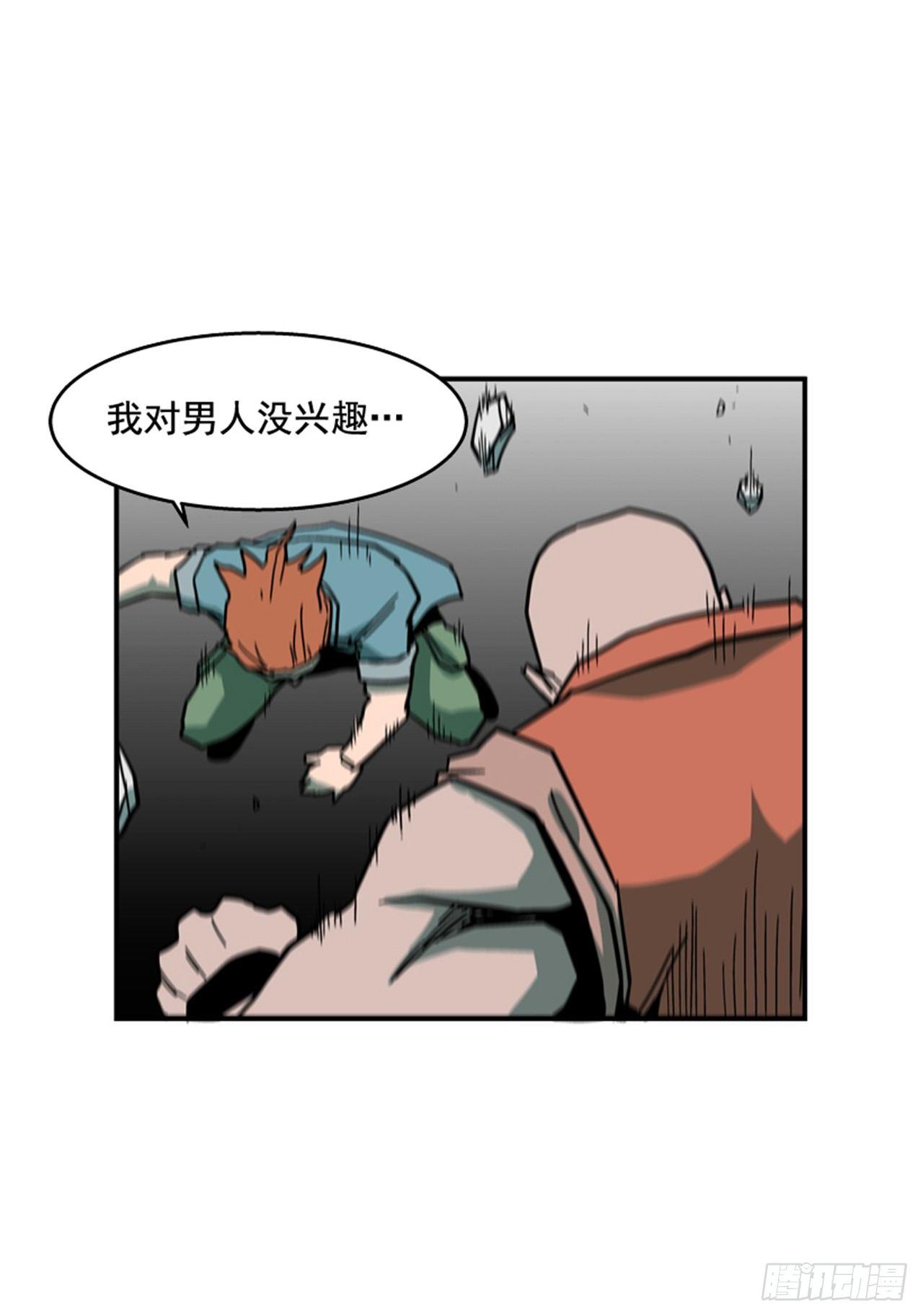 55.这是命令-第56话