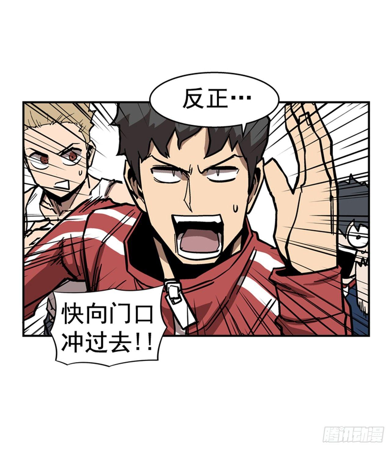 55.这是命令-第56话